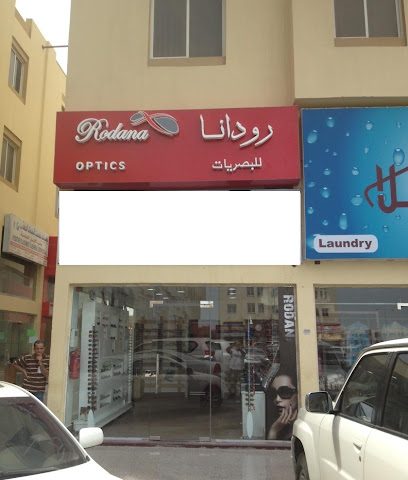 Rodana optics - Doha - +974 3332 6313