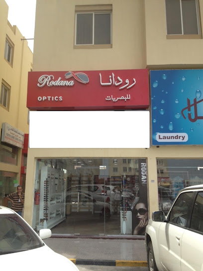 Rodana optics - Doha