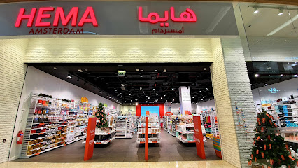 HEMA - Rawdat Al Hamama -