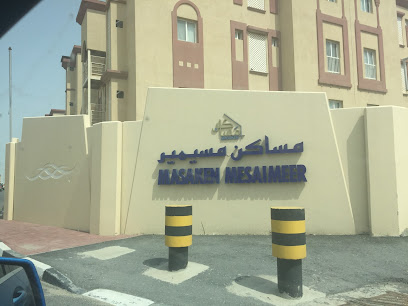 Waseef Office - Masaken Mesaimeer - Doha - +974 800 4444