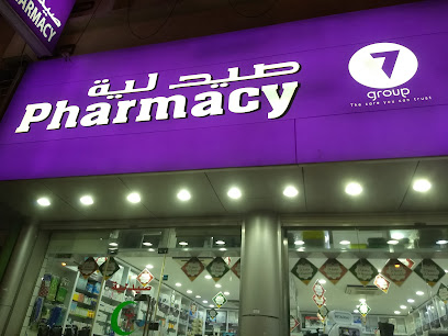 Wellcare Pharmacy 24 hours New Wakrah - Doha - +974 4471 5435