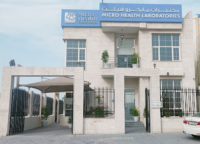 Micro Health Laboratories Duhail - Doha -