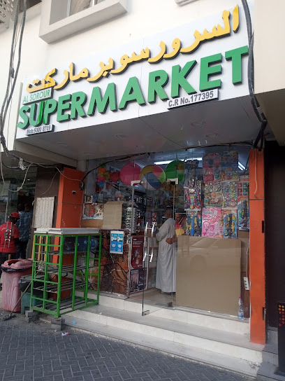 Al Sorour Supermarket - Qatar|Ar-Rayyan|7CF5+652