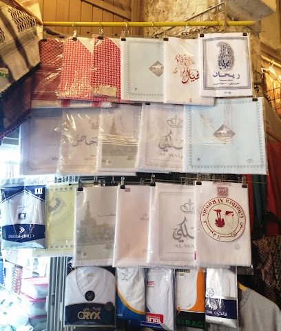 Al Sanafer Center - Doha - +974 3087 6431