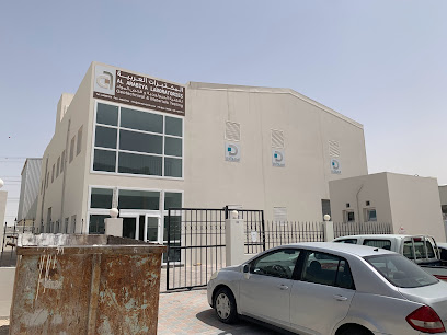 Al Arabiya Laboratories - Doha - +974 4460 6103