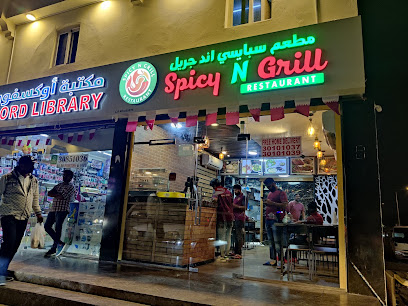 Spicy N Grill - Doha - +974 3010 1037