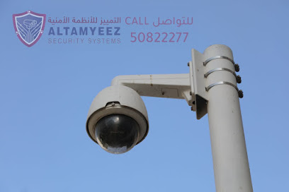 BEST CCTV cameras Qatar - Dukhan -