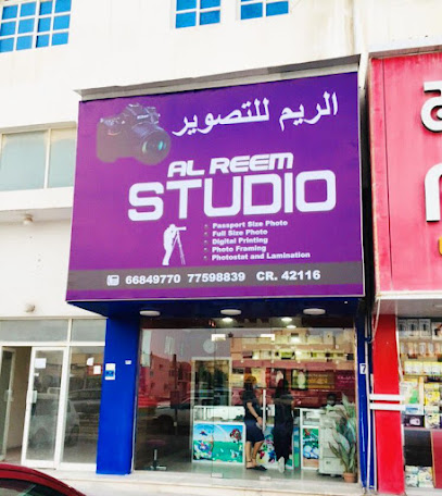 Al Reem studio - Doha - +974 6684 9770