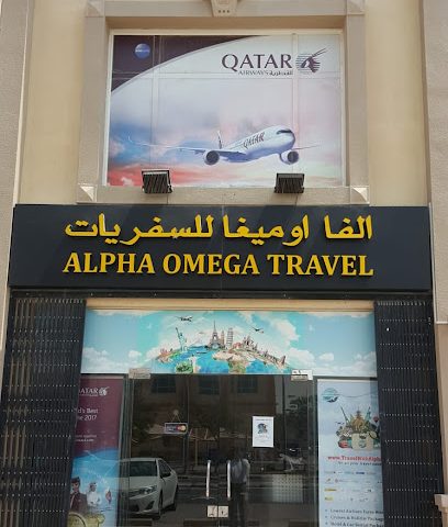 ALPHA OMEGA TRAVEL - Umm Salal Muhammed - +974 5584 0073