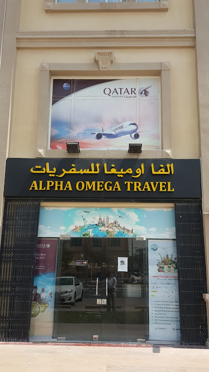 ALPHA OMEGA TRAVEL - Qatar|Doha|BARWA VILLAGE OFFICE 13-22