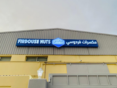 Firdouse sweet and nuts - Doha - +974 4450 3785