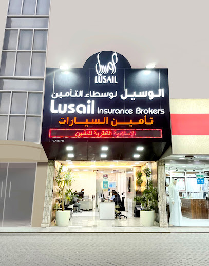 Lusail Insurance - Qatar|Doha|Umm Al Dome St|besides Saudi Hypermarket