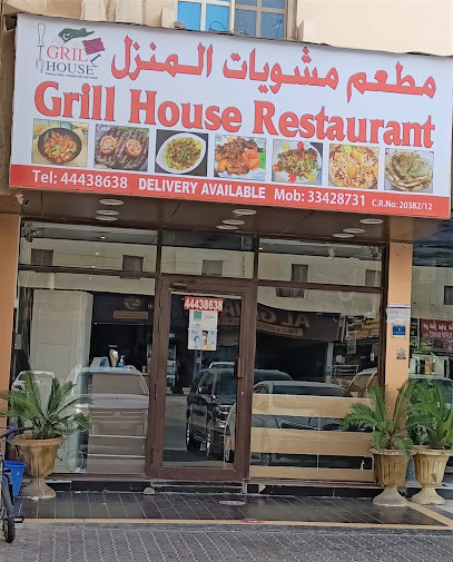 Grill House Restaurant - Qatar|Ar-Rayyan|7CF6+3W6