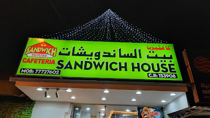Sandwhich house - كافتيريا بيت الساندويشات - Doha - +974 7772 7602