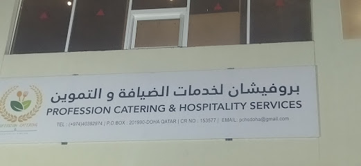 PENTEX- - Doha -