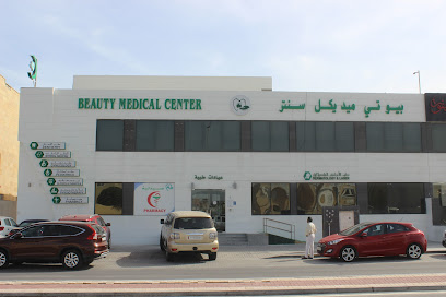 Beauty Medical Center - Doha - +974 4451 3758