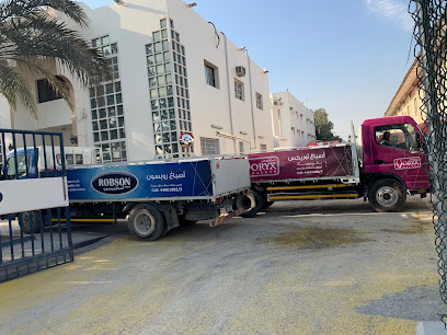 National Paints Factories Co. W.L.L. - Doha - +974 4460 1602