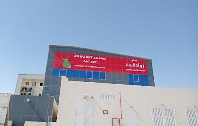 ZOWADET BALADNA FACTORY - Doha - +974 4458 2289
