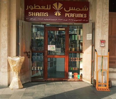 Shams Perfume - Doha -