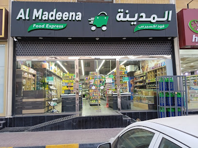 Al Madeena Food Express - Simsimah - +974 6600 3387