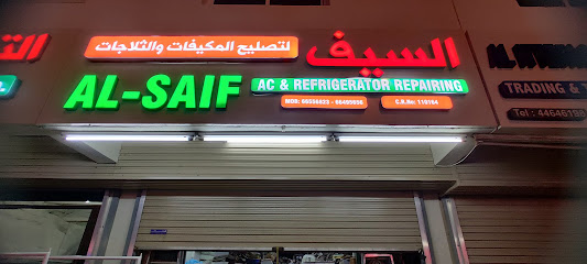 Al SAIF AC REFRIGERATION REPAIRING - Doha - +974 6655 6823