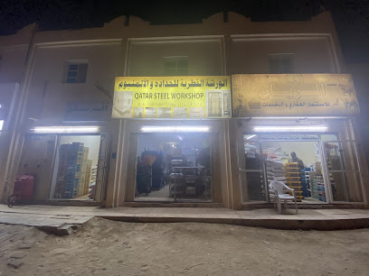 Qatar steel and aluminium workshop - Rawdat Al Jahhaniya - +974 5588 3466