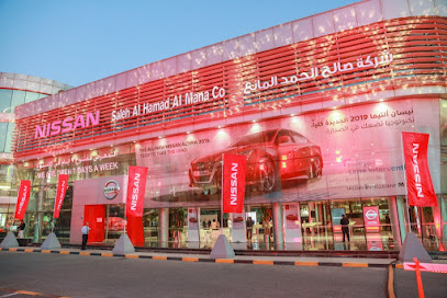 NISSAN SHOWROOM- SALWA - Doha - +974 800 0505