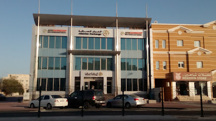 Al Fardan Exchange - Doha - +974 4453 7777