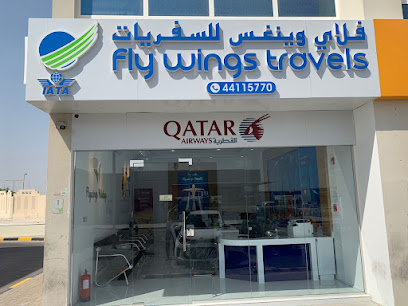 Flywings Travels - Umm Salal Muhammed - +974 3390 2211