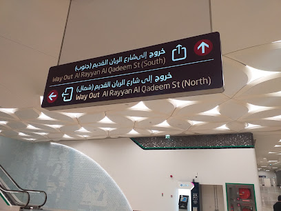 Al Rayyan Al Qadeem - Rayyan -