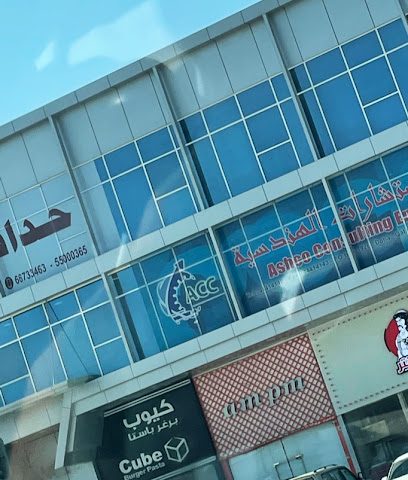 AM PM - Doha - +974 7055 1909