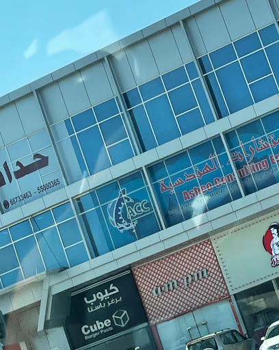 AM PM - Qatar|Ar-Rayyan|Muaither S St|7C4J+46V