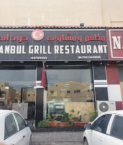 Jud İstanbul Grill Restaurant - Umm Salal Muhammed - +974 4421 1937