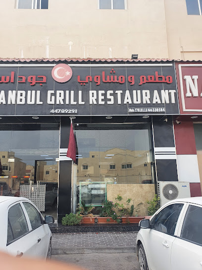 Jud İstanbul Grill Restaurant - Qatar|Umm Şalāl 'Alī