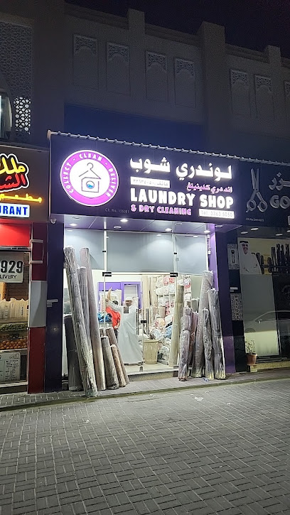 Laundry Shop and Dry Cleaning - Qatar|Doha|Al-Mesaf|5HH8+H9V