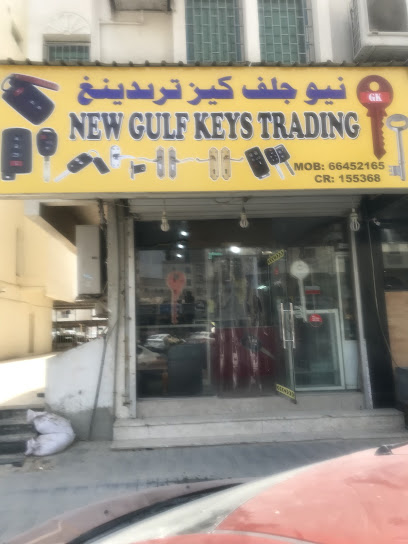 New gulf keys trading - Qatar|Doha