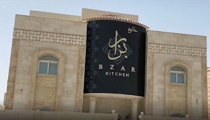 Bzar Restaurant - Doha - +974 7022 3100