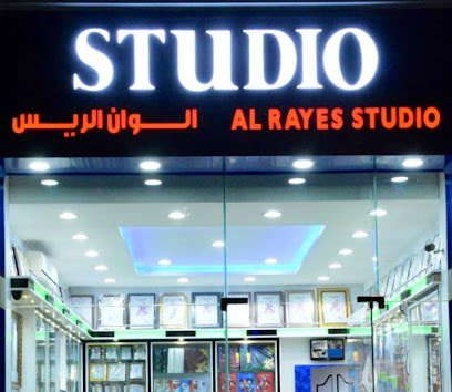 ستوديو الوان الريس - Doha - +974 5553 1570