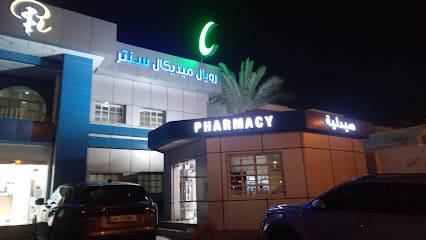 Kulud Pharmacy - Doha - +974 4460 2060
