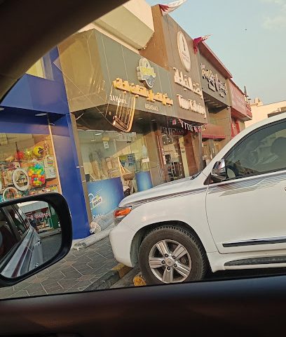 سبشل للغسيل والتنظيف الجاف - Doha - +974 6654 5442