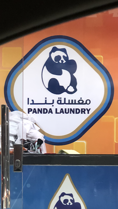 Panda Laundry - Qatar|Ar-Rayyan|Ar|7CV5+84X