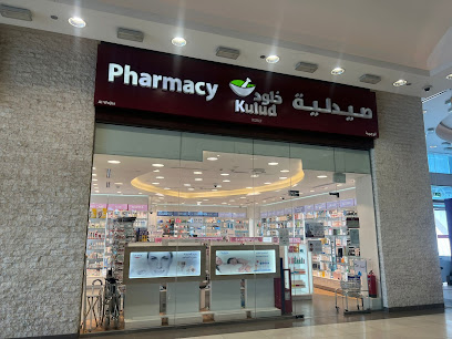 Kulud Pharmacy - Wajba - Doha - +974 4421 6752