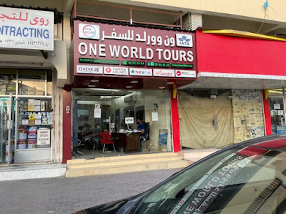 One World Tours - Umm Salal Muhammed - +974 4488 8464
