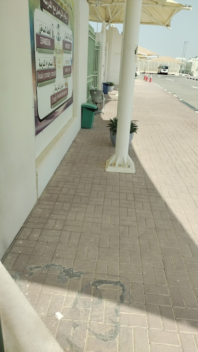 Al wukair secondary school for girls - Qatar|Al Wukair|300