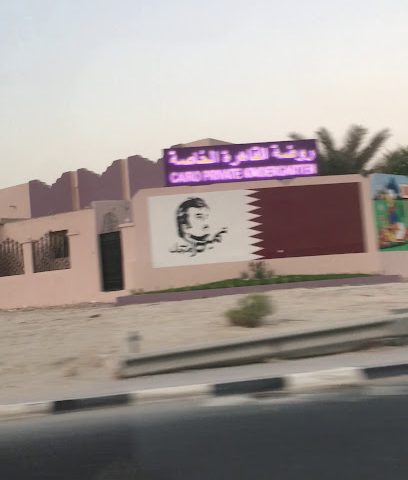 Cairo School Al Rayan - Doha -