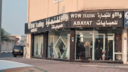Wow trading abaya - واااو للتجارة للعبايات - الوكير، -