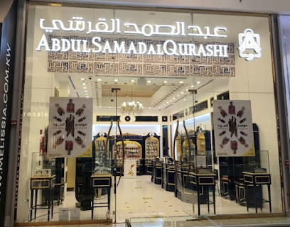 Abdul Samad Al Qurashi - معرض فستيفال - Doha -