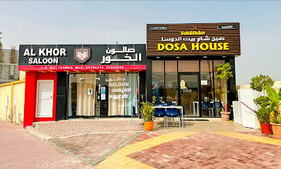SubaSham Dosa House - Umm Salal Muhammed - +974 3111 4523