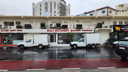 Gulf Butchery - Rawdat Rashed - +974 4442 6841