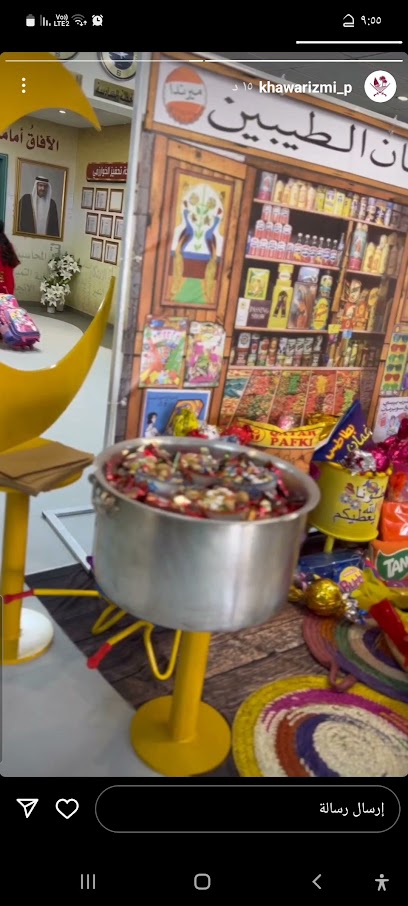 مدرسة الخوارزمي الابتدائية للبنات Al-Khwarizmi Primary School for Girls - Qatar|Ar-Rayyan|8CHR+HRX